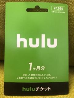 Huluチケット(1ヶ月分) ※既存会員OK