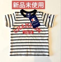 【タグ付き　新品未使用】Champion チャンピオン Tシャツ 80ボーダー
