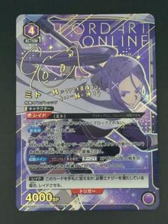 2025年最新】ユニオンアリーナ sao サインの人気アイテム - メルカリ