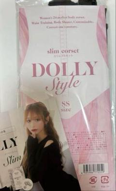 2025年最新】dolly style スリムコルセットの人気アイテム