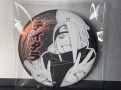 2025年最新】naruto 缶バッジ デイダラの人気アイテム - メルカリ