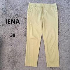 イエナ　レディース　クロップドパンツ　サイズ38　ベージュ
