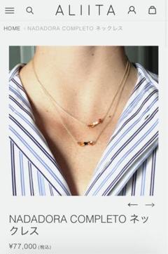 アリータALITA PECECITO魚ダイヤモンド9kゴールド