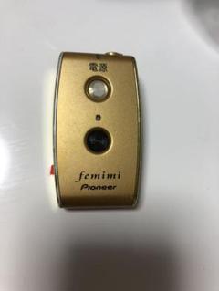 ボイスモニタリングレシーバー
