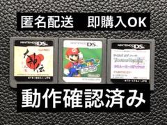 大神伝　スーパーマリオ64DS テイルズオブハーツCGムービーエディション
