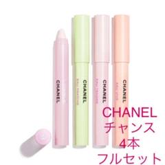 【新品】CHANEL チャンス クレイヨン ドゥ パルファム セット
