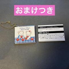2025年最新】ファミリア限定の人気アイテム - メルカリ