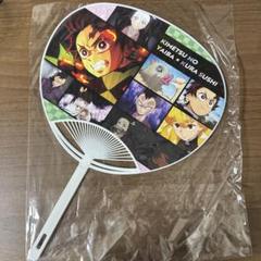 鬼滅の刃 くら寿司 コラボ うちわ
