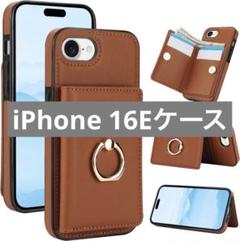 未使用✨️2025モデルiPhone 16E iPhone SE4背面ケース