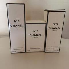 【値下げ】CHANEL シャネル N°5 ファン必見 3本セット