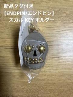 ENDPIN/エンドピン】スカル KEY ホルダー - メルカリ