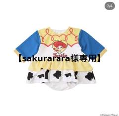 リトシー　ジェシーカバーオールのサムネイル