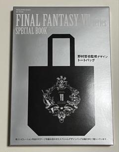 MTG セフィロス プレイマット 新品 FF ウルトラプロ 野村哲也 Magic: The Gathering®—FINAL FANTASY™ Sephiroth, Fabled