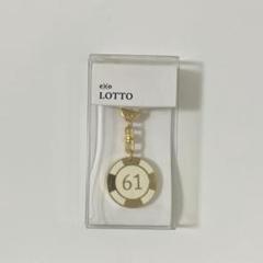 EXO チャニョル キーリング EXO チャニョル チャル Zzani Yori ぬいぐるみ キーリング