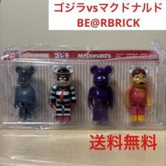 ゴジラ VS マクドナルド BE@RBRICK ベアブリックのサムネイル
