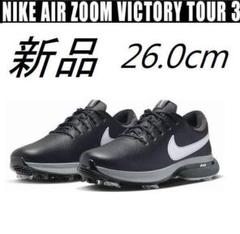 ナイキ　エアズームビクトリー　26.0 NIKE エアズームヴィクトリー スパイク 26.0 - メルカリ