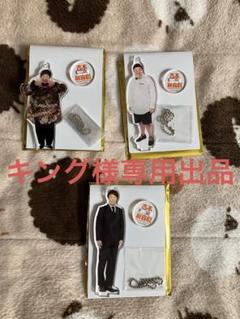 2025年最新】新喜劇 アクリルスタンドの人気アイテム - メルカリ