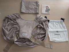 konny ベージュ 抱っこ紐　フレックス　メッシュ　XS-XL