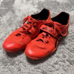 砲丸投げシューズ スローイングシューズ
