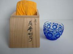 薩摩 島津家 家紋 丸十字 轡十字 桜 火矢筒 模型 レプリカ 古鉄 骨董 Amazon | 家紋 ピンバッジ 丸に十文字2 薩摩 島津家 ピンズ 家紋
