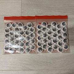 ペットボトルのキャップ　ふた　白　ホワイト　炭酸水　59個