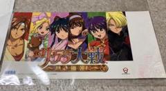 サクラ大戦　配布　カード