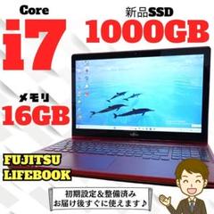 【美品】Windows11 ノートパソコン Corei7 SSD メモリ16GB