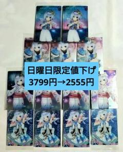 ホロライブ ウエハース カード 天音かなた 13点セット まとめ売り