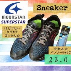 ムーンスター スーパースター 軽量 スニーカー 23 男の子 レインボー