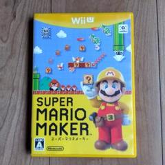 wiiu スーパーマリオメーカー