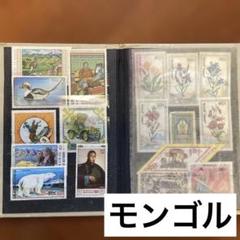 モンゴル帝国セット　切手　新品 2025年最新】モンゴル切手の人気アイテム - メルカリ
