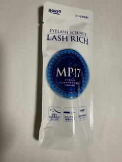 アイケア ROHTO EYELASH SCIENCE LASH RICH MP-17 Amazon.co.jp: Rohto Pharmaceutical Lash Rich Eyelash Serum