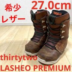 2025年最新】thirtytwo ブーツの人気アイテム - メルカリ
