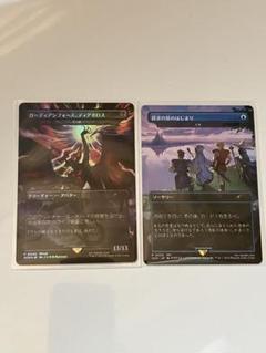 ガーディアンフォース、ディアボロス non foil FOIL)ガーディアンフォース、ディアボロス/Diabolos, Guardian
