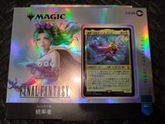 mtg 統率者デッキ トランス・リアニメイト コレクター版 サンプルパック無し