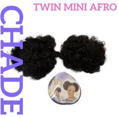 新品未使用 "CHADE" TWIN MINI AFRO ツインミニ アフロ