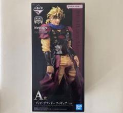 一番くじ ディオフィギュア·プライズ ディオ ザ・ワールド·ラバストコスセット Amazon | バンプレスト 一番くじ ジョジョの奇妙な冒険 第三部