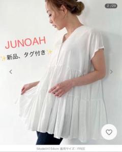 【JUNOAH】 Vネックフレンチスリーブティアードブラウス シャツ　ブラウスのサムネイル
