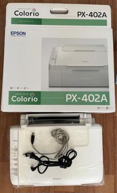 Amazon.co.jp: 旧モデル エプソン Colorio インクジェット複合機 PX-402A 普通紙くっきり 4色顔料インク :  文房具・オフィス用品
