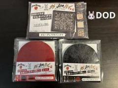 【限定アイテム新品】DOD×ジムビーム コースター&バンダナセットのサムネイル