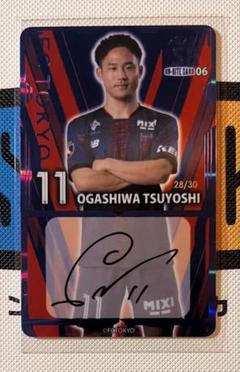 FC東京 オンサイトカード 東慶悟選手 直筆サイン - メルカリ