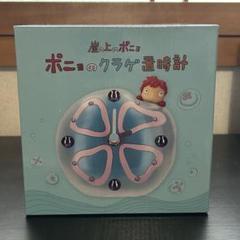 新品未使用】 崖の上のポニョ ポニョのくらげ置き時計 スタジオ