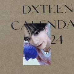 2025年最新】Dxteen 谷口太一の人気アイテム - メルカリ