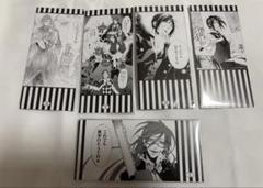 黒執事名場面しおりアニメイトグラッテエリザベス リジー