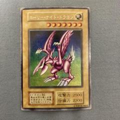 傷あり特化　遊戯王　ホーリーナイトドラゴン 初期 傷あり特化 遊戯王 ホーリーナイトドラゴン 初期