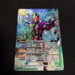 2024/11)(SECRET)仮面ライダーWサイクロンジョーカー［3］【契約X-SEC】{CB31-CX02}《緑》 -  カードラッシュ[バトルスピリッツ]