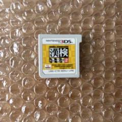 漢検トレーニング2 ニンテンドー3DS