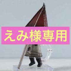 SILENT HILL」－ レッドピラミッドシング ぬいぐるみ - Fangamer