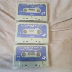 ラ講 御園和夫 vhs (英文解釈/英文読解) ビデオ テープ ラ講 御園和夫 vhs (英文解釈/英文読解) ビデオ テープ