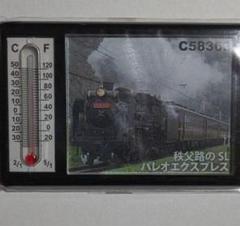 国鉄 温度計 鉄道 JNR ブルートレイン 5個セット 4